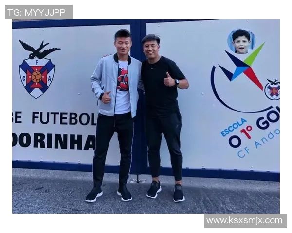 中国足球明星在葡萄牙的成长之路与未来发展展望