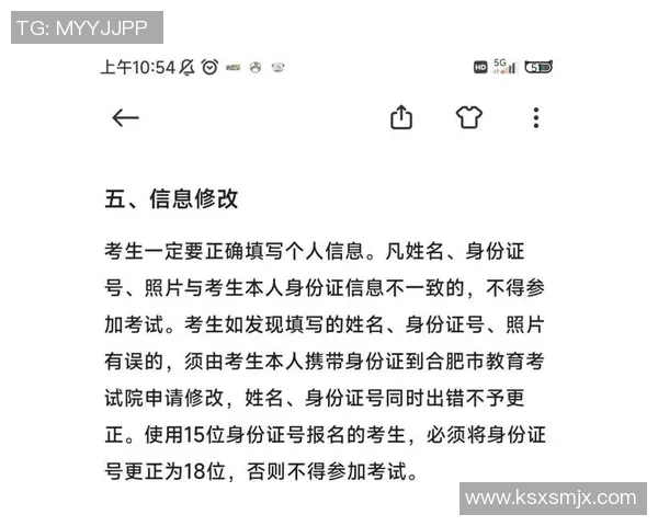体育单招培训机构报名指南助你顺利进入理想高校的必备攻略