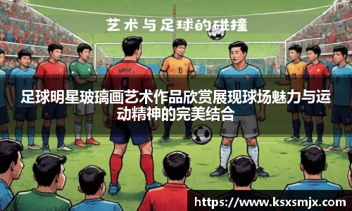 mk体育官网