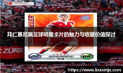 mk体育