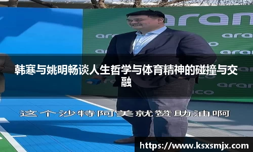 mksport