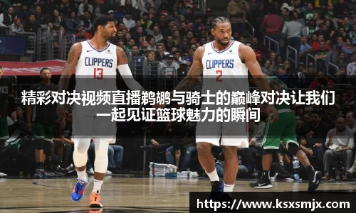 mk体育官网