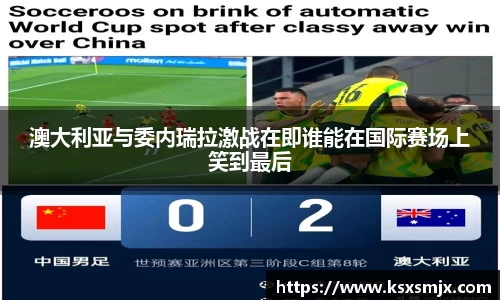 mk体育