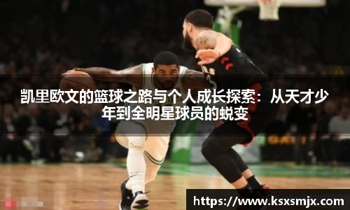 mk体育
