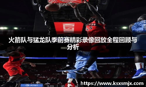mk体育