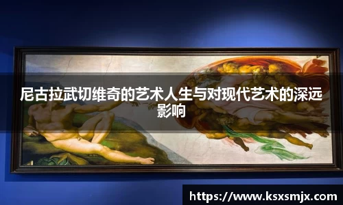 mk体育